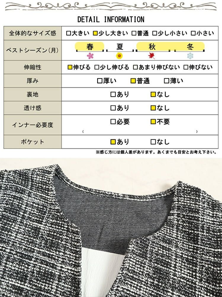 大きいサイズ レディース ストレッチツイードパールボタン付きワンピース　maru-6699