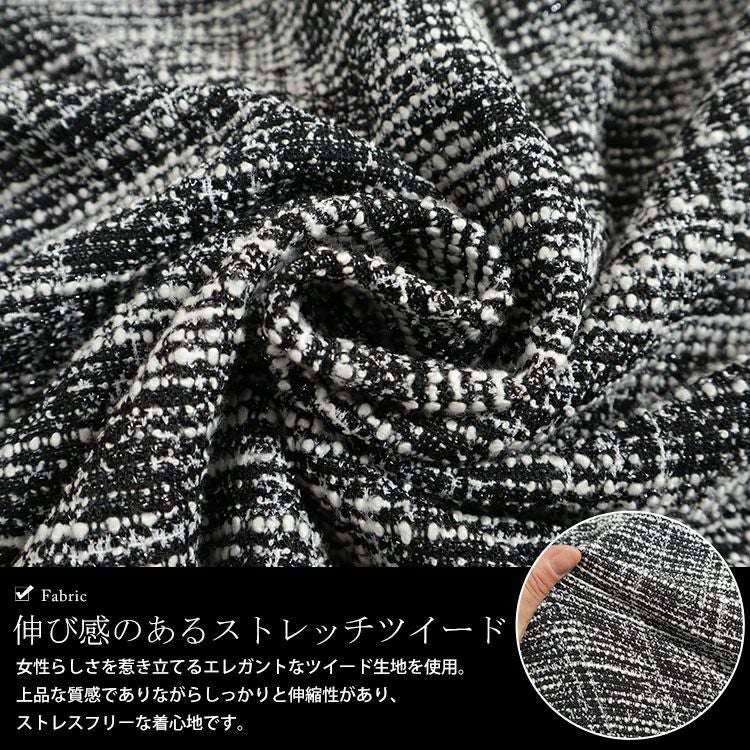 大きいサイズ レディース ストレッチツイードVネックジャンパースカート　maru-6698