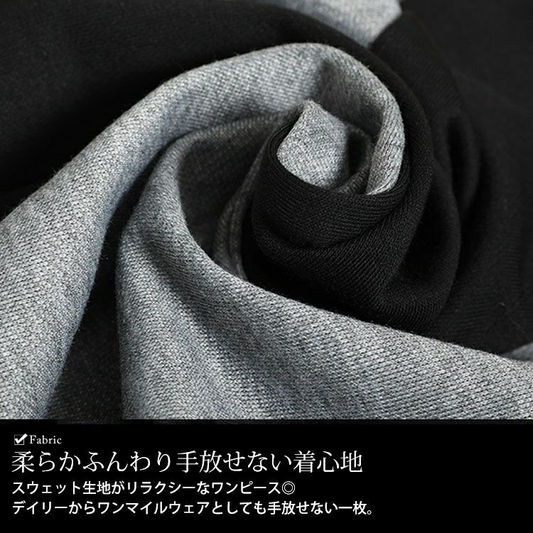 大きいサイズ レディース ツートン配色フード付きワンピース　maru-6697