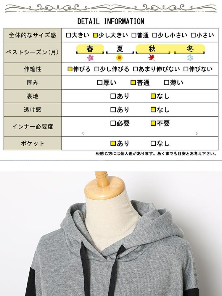 大きいサイズ レディース ツートン配色フード付きワンピース　maru-6697
