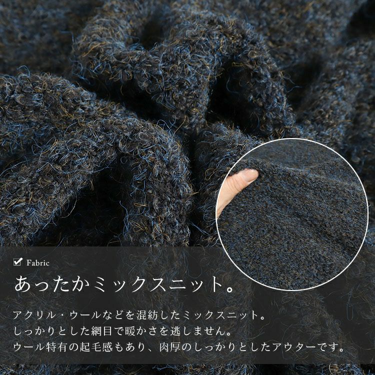 大きいサイズ レディース ミックスニットロングコーディガン　maru-3005