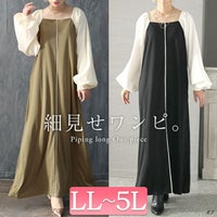 大きいサイズ レディース 袖切替パイピングロングワンピース　maru-6704
