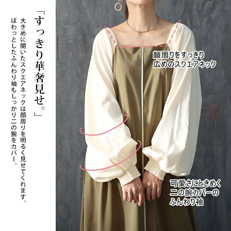 大きいサイズ レディース 袖切替パイピングロングワンピース　maru-6704