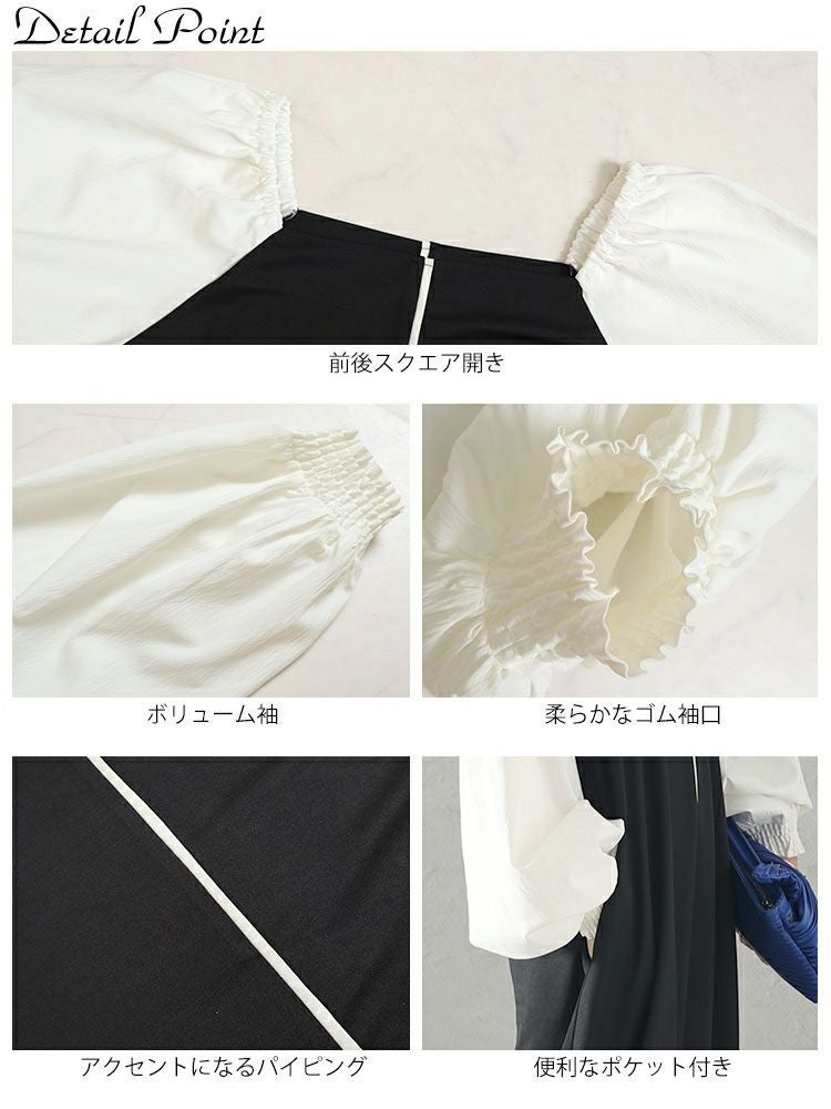 大きいサイズ レディース 袖切替パイピングロングワンピース　maru-6704