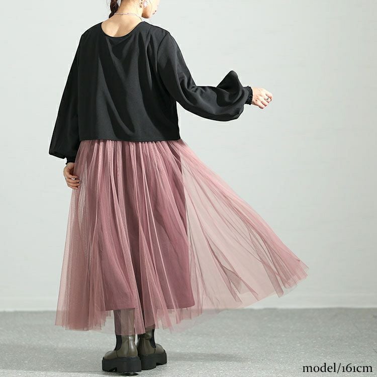 大きいサイズ レディース 前後2Wayドッキングチュールワンピース　maru-6700