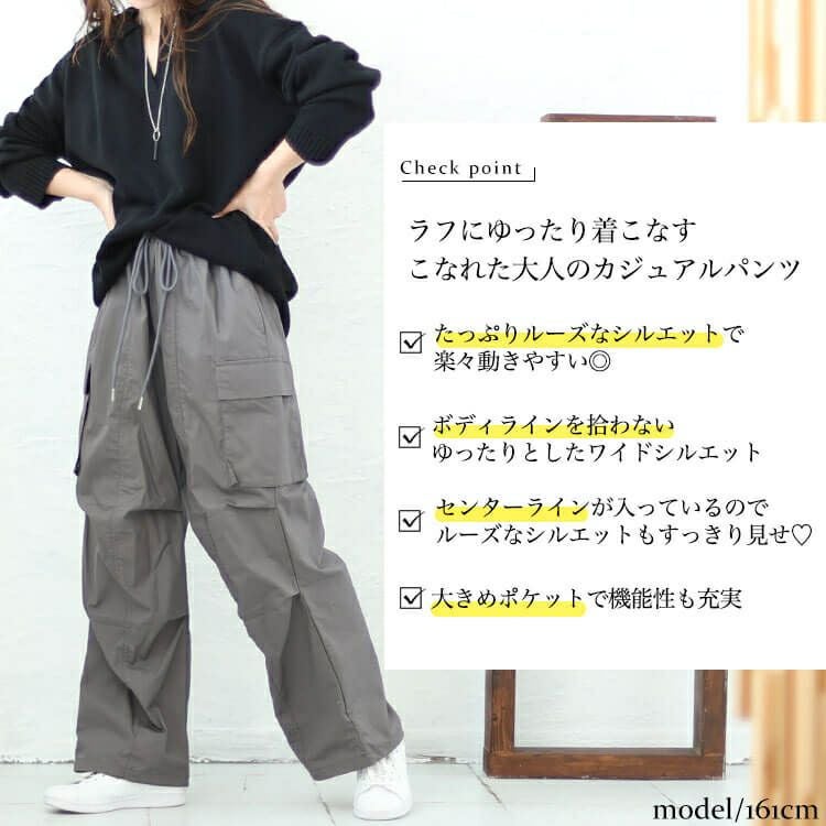 大きいサイズ レディース ワイドカーゴパンツ　fem-414