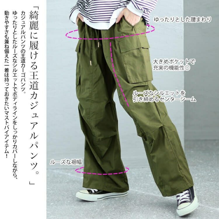 大きいサイズ レディース ワイドカーゴパンツ　fem-414