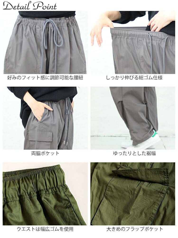 大きいサイズ レディース ワイドカーゴパンツ　fem-414