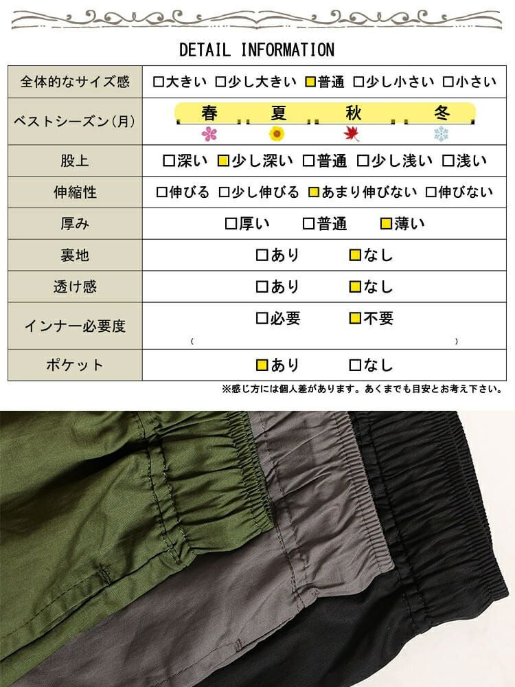 大きいサイズ レディース ワイドカーゴパンツ　fem-414