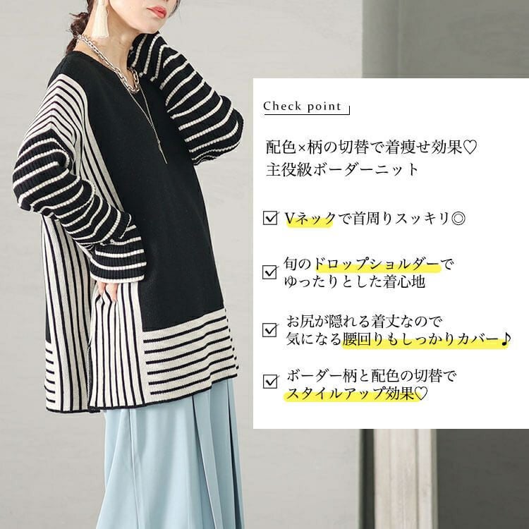 大きいサイズ レディース 日本製ボーダー配色ニット　kt-106