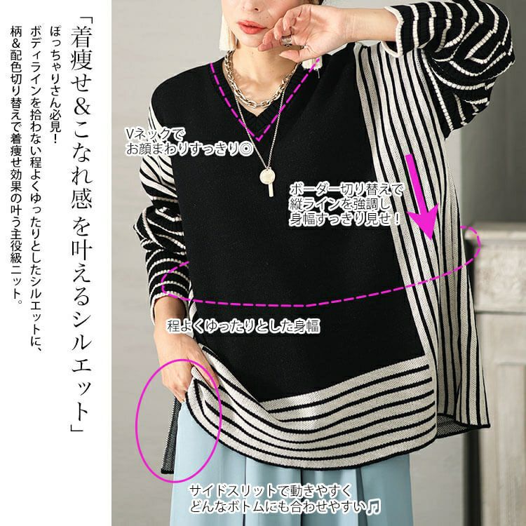 大きいサイズ レディース 日本製ボーダー配色ニット　kt-106