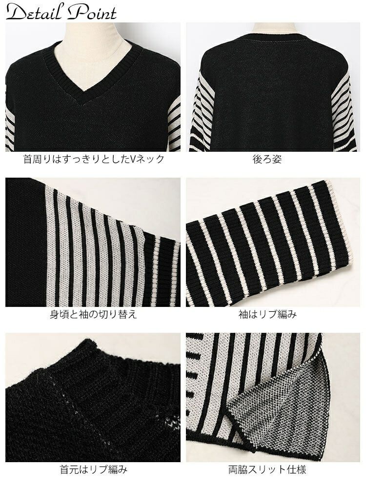大きいサイズ レディース 日本製ボーダー配色ニット　kt-106