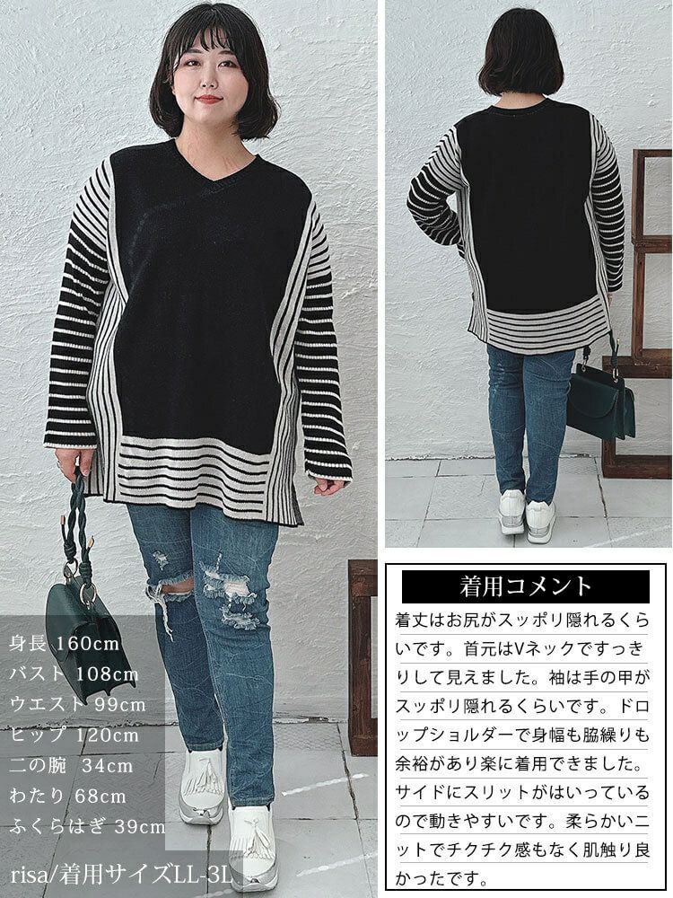 大きいサイズ レディース 日本製ボーダー配色ニット　kt-106