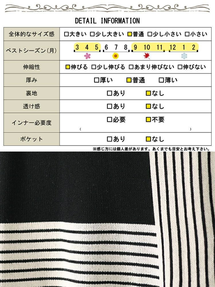 大きいサイズ レディース 日本製ボーダー配色ニット　kt-106