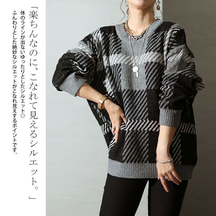 【ホワイト】14Gホースビットチェックジャガードプルオーバーニット (WOMENS) 大きいサイズ レディース チェックジャガードニット bro-0022 | 大きい