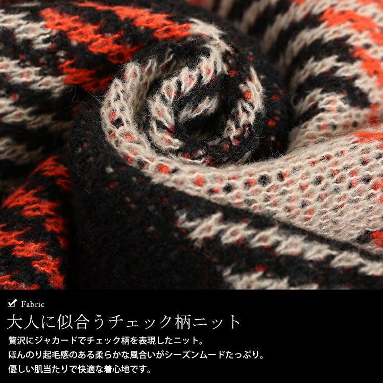 大きいサイズ レディース チェックジャガードニット　bro-0022