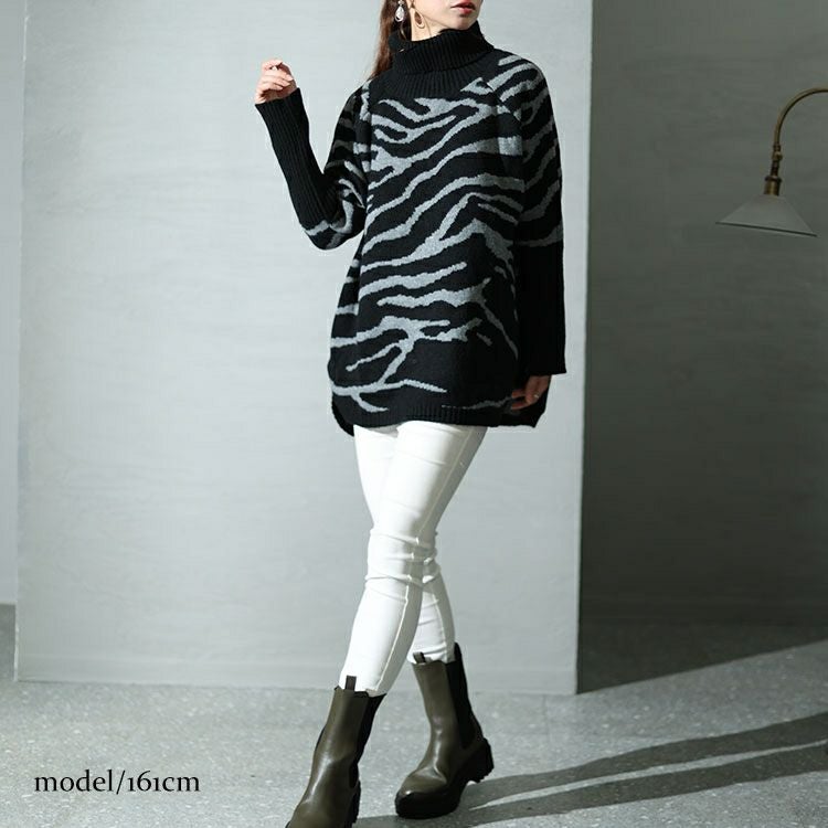 大きいサイズ レディース ゼブラ柄タートルドルマンニット　bro-0021