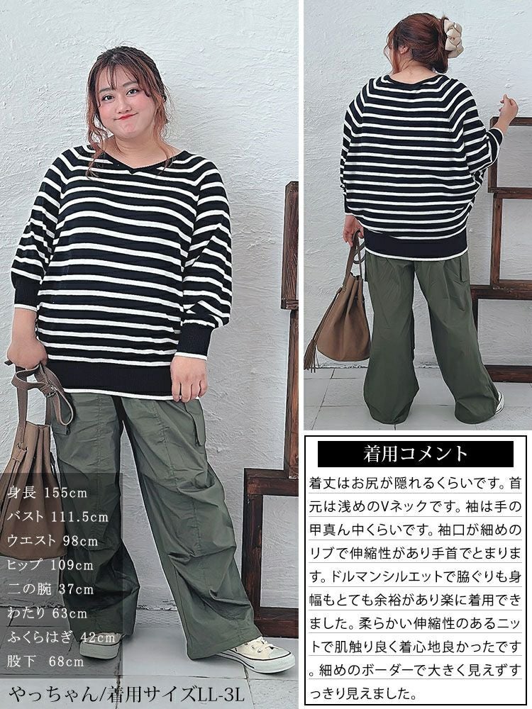 大きいサイズ レディース Vネックボーダードルマンニット　wn-0198