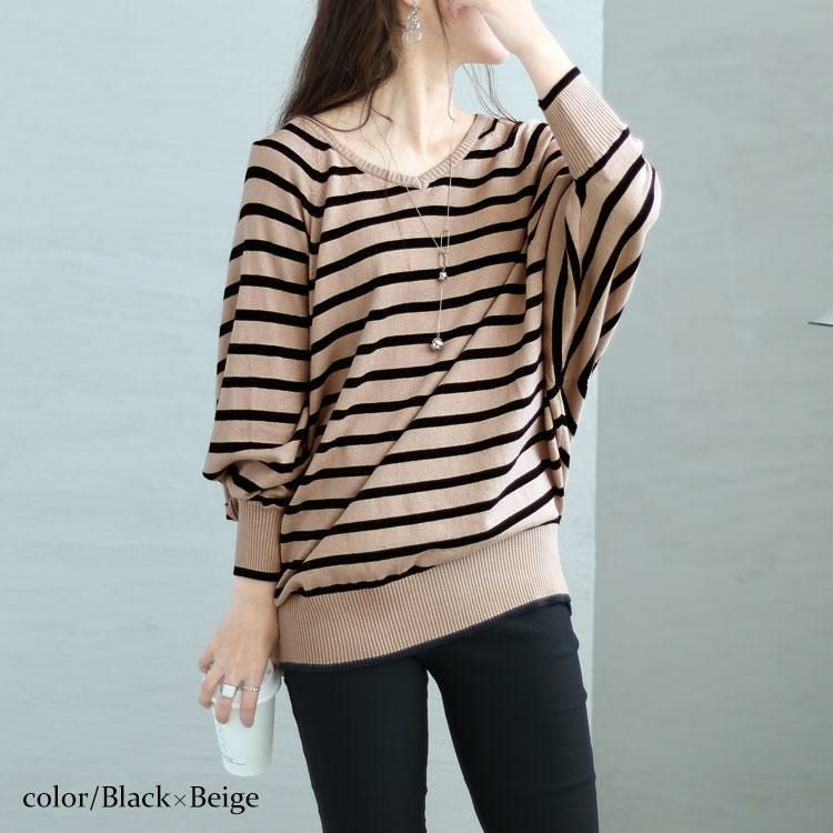 大きいサイズ レディース Vネックボーダードルマンニット　wn-0198 ブラック×ベージュ