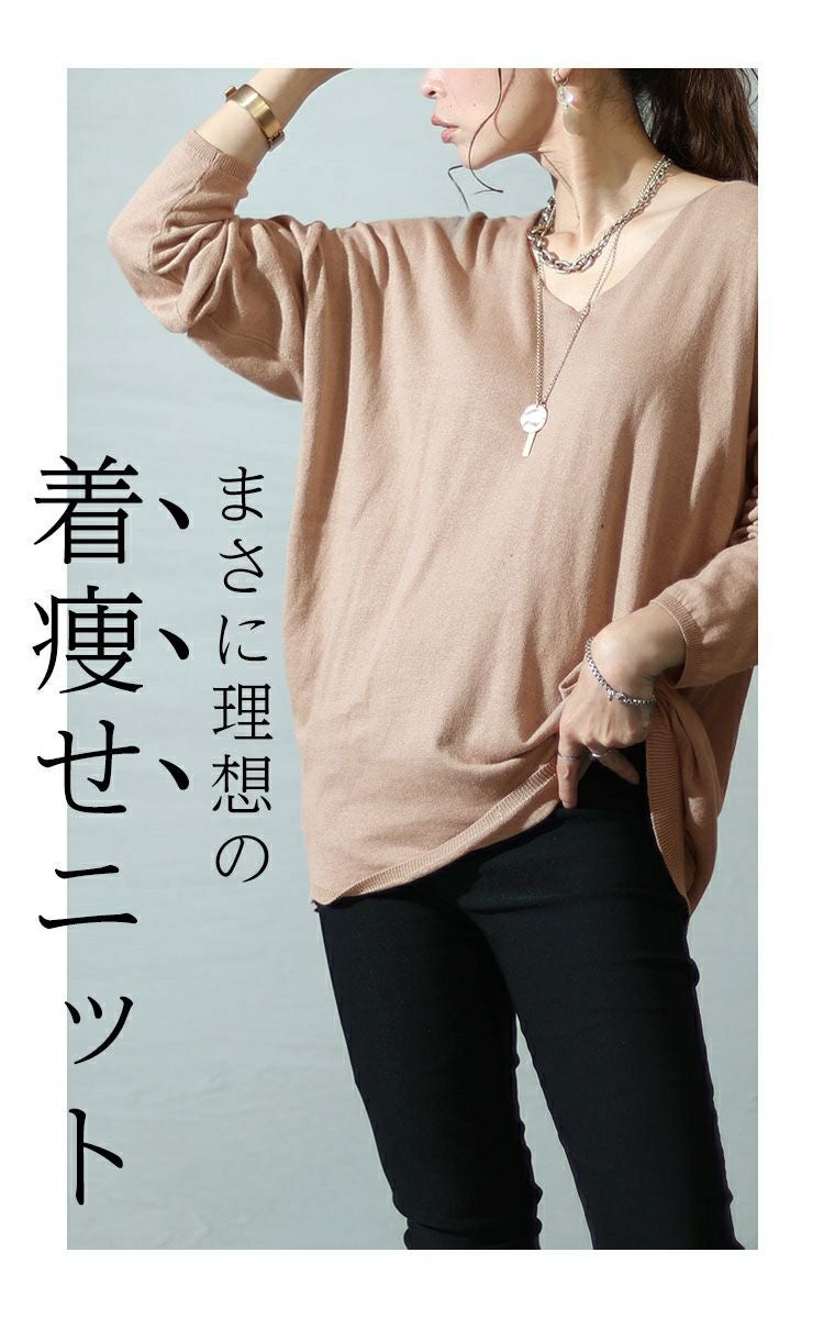 大きいサイズ レディース Vネックサイドタックニット　wn-0134