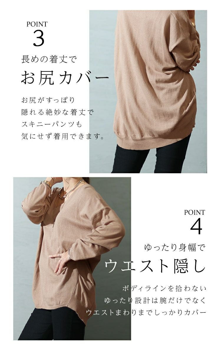 大きいサイズ レディース Vネックサイドタックニット　wn-0134