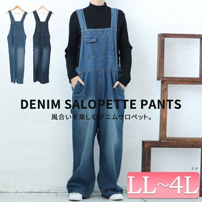 大きいサイズ レディース クロスサスペンダーサロペットパンツ　wd-0374