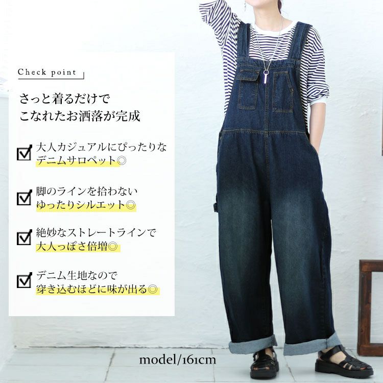 大きいサイズ レディース クロスサスペンダーサロペットパンツ wd-0374