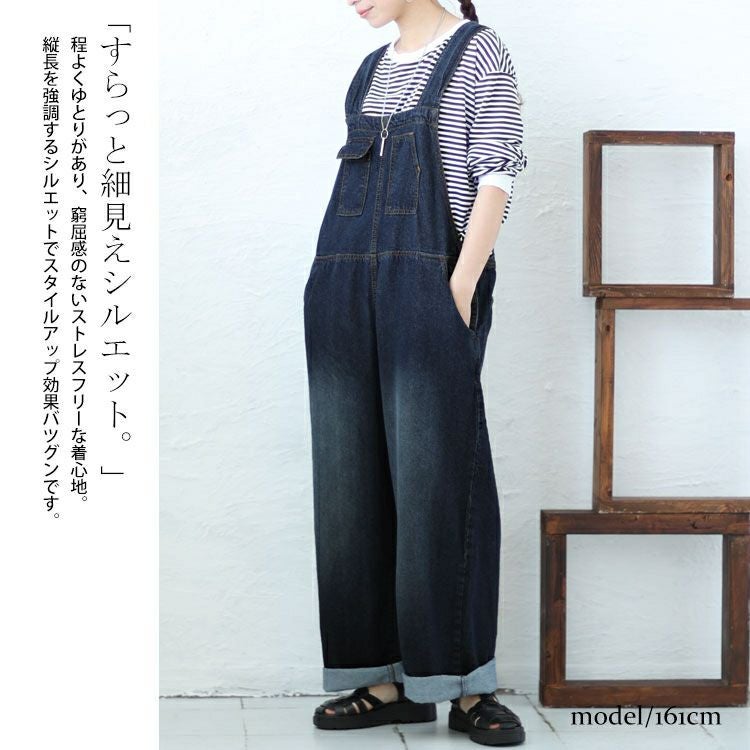 大きいサイズ レディース クロスサスペンダーサロペットパンツ　wd-0374