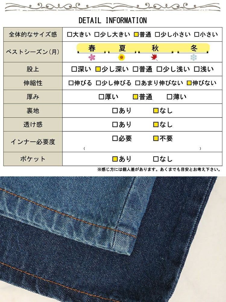 大きいサイズ レディース クロスサスペンダーサロペットパンツ wd-0374