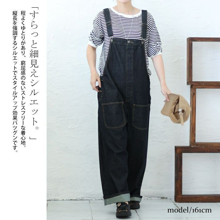 大きいサイズ レディース フロントダブルポケットデニムサロペット　wd-0373