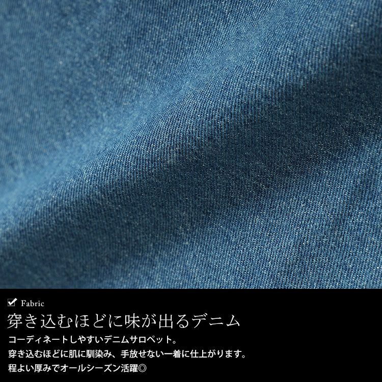 大きいサイズ レディース フロントダブルポケットデニムサロペット wd