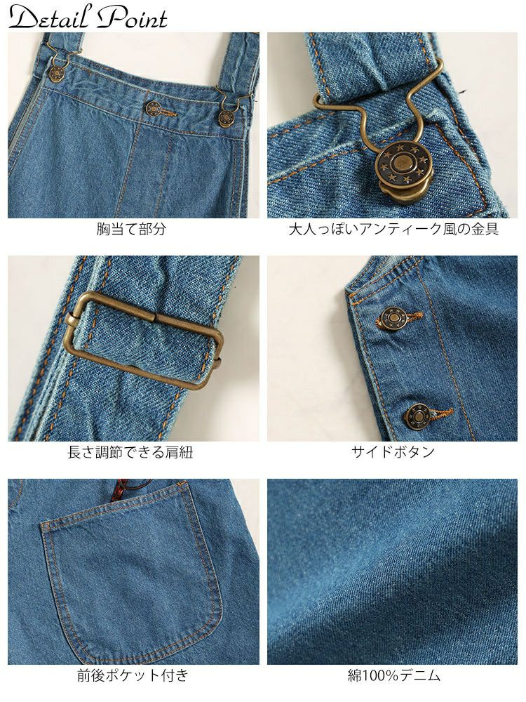 大きいサイズ レディース フロントダブルポケットデニムサロペット wd