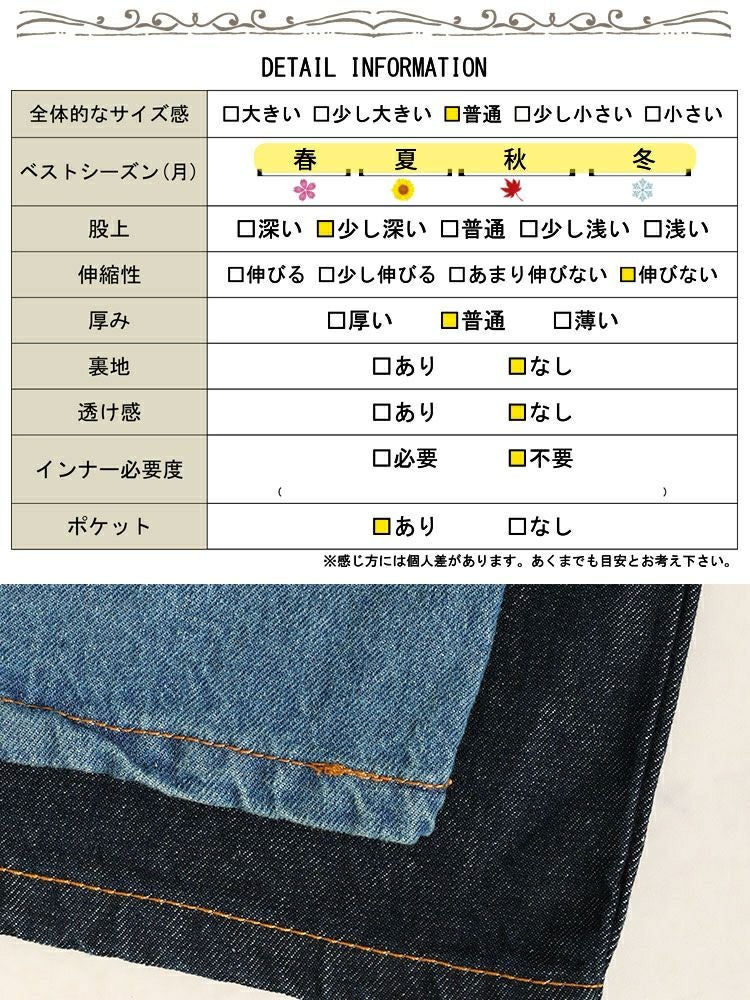 大きいサイズ レディース フロントダブルポケットデニムサロペット　wd-0373