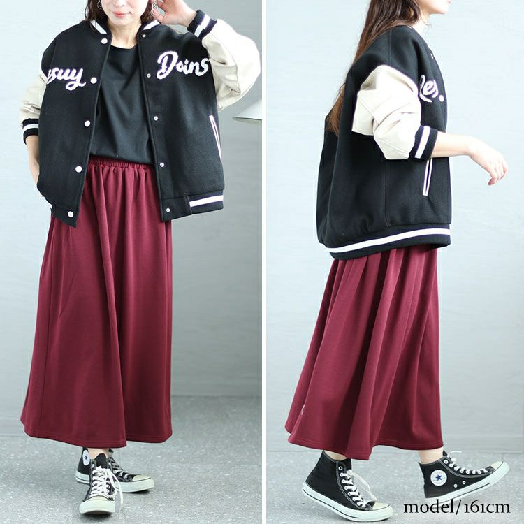 大きいサイズ レディース 裏シャギーフレアスカート　sw-0568