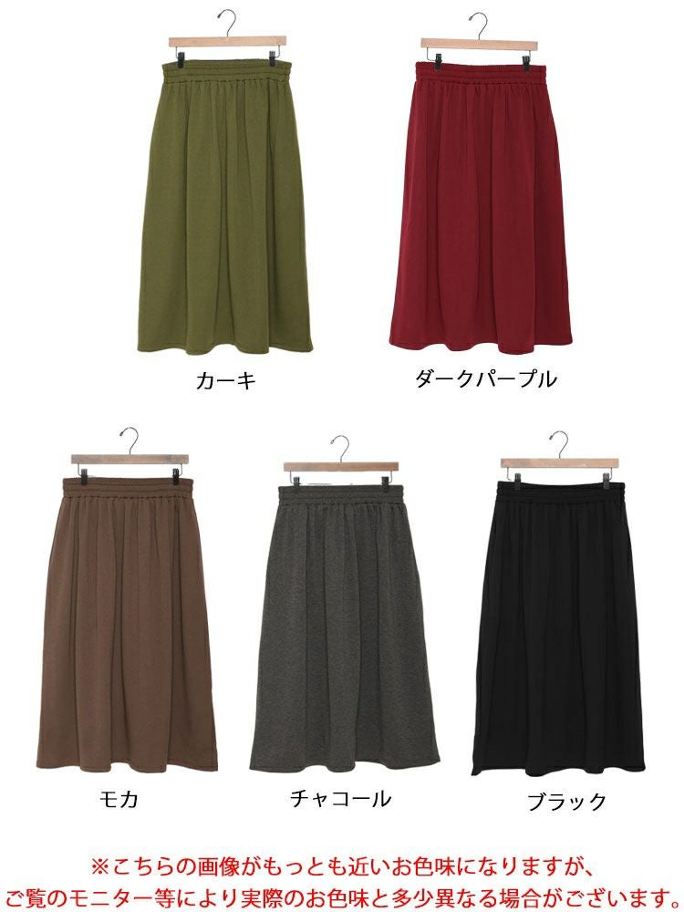 大きいサイズ レディース 裏シャギーフレアスカート　sw-0568