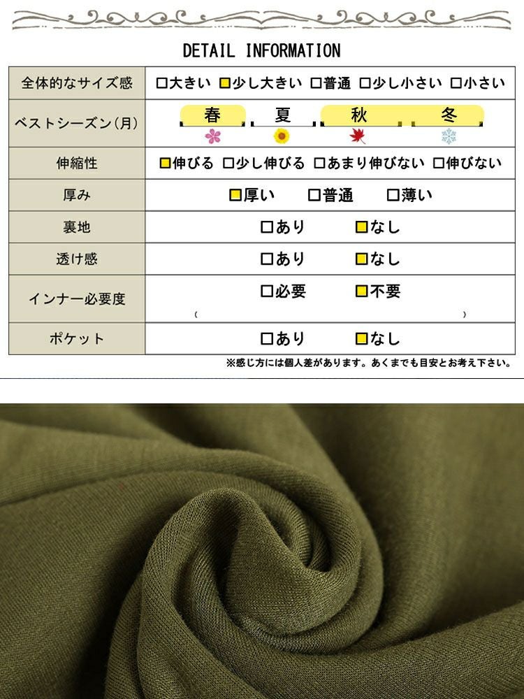 大きいサイズ レディース 裏シャギーフレアスカート　sw-0568