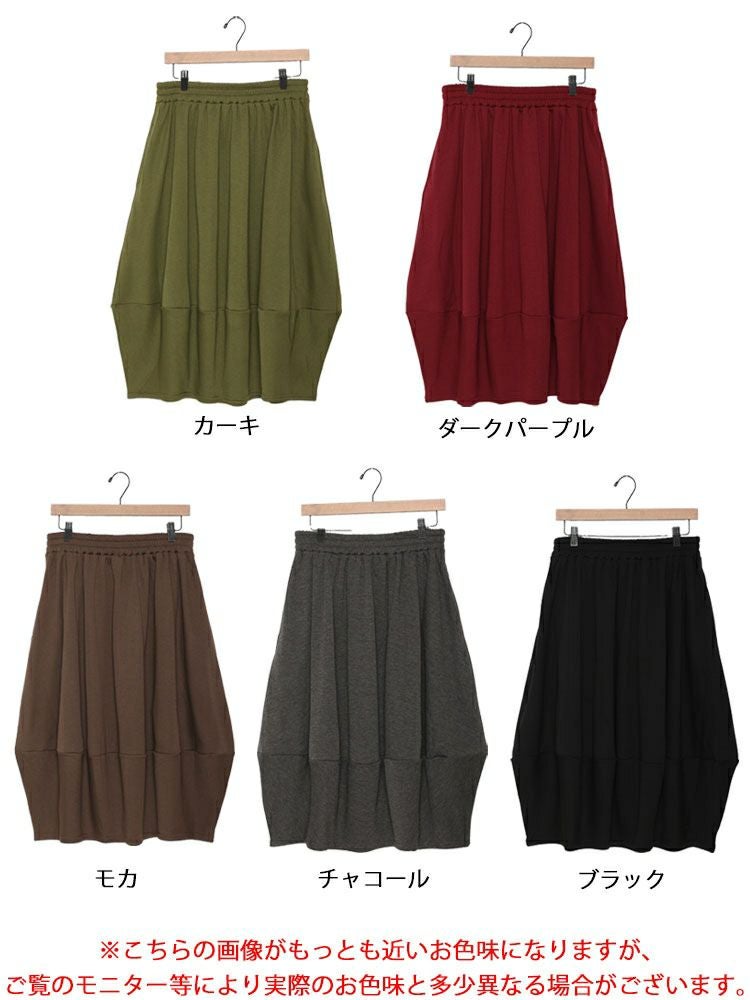 大きいサイズ レディース 裏シャギーバルーンスカート　sw-0569