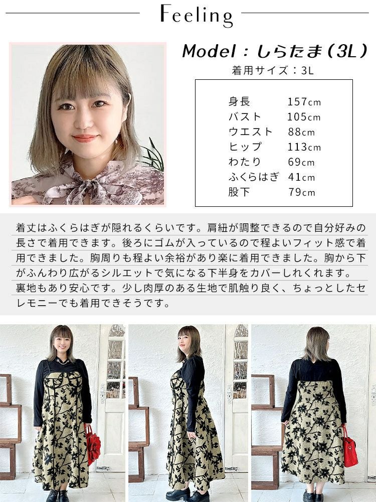大きいサイズ レディース 花柄キャミソールワンピース　goldy-1379