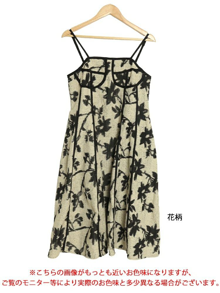 大きいサイズ レディース 花柄キャミソールワンピース　goldy-1379