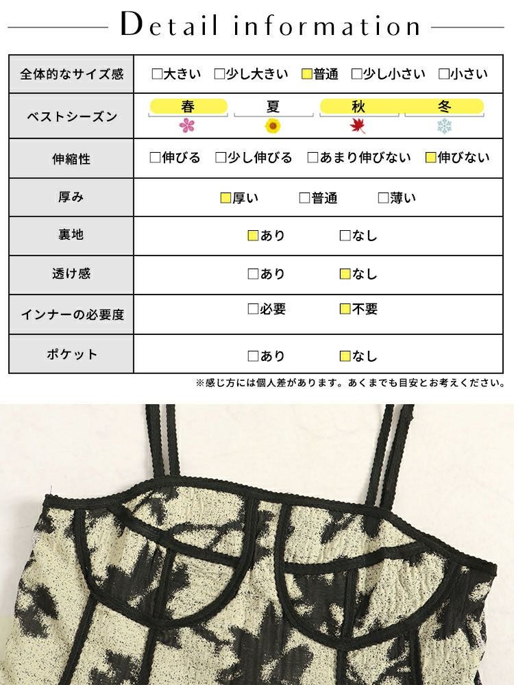 大きいサイズ レディース 花柄キャミソールワンピース　goldy-1379