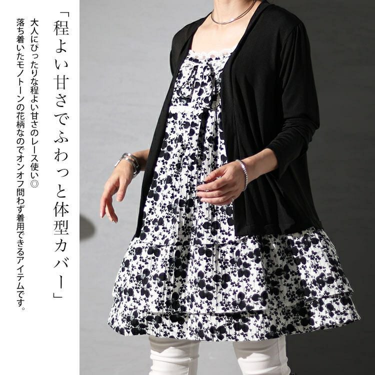 大きいサイズ レディース カーデフェイク花柄チュニック　gold934