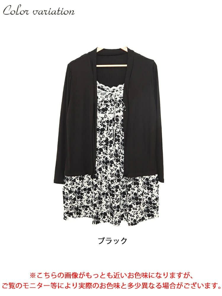 大きいサイズ レディース カーデフェイク花柄チュニック　gold934