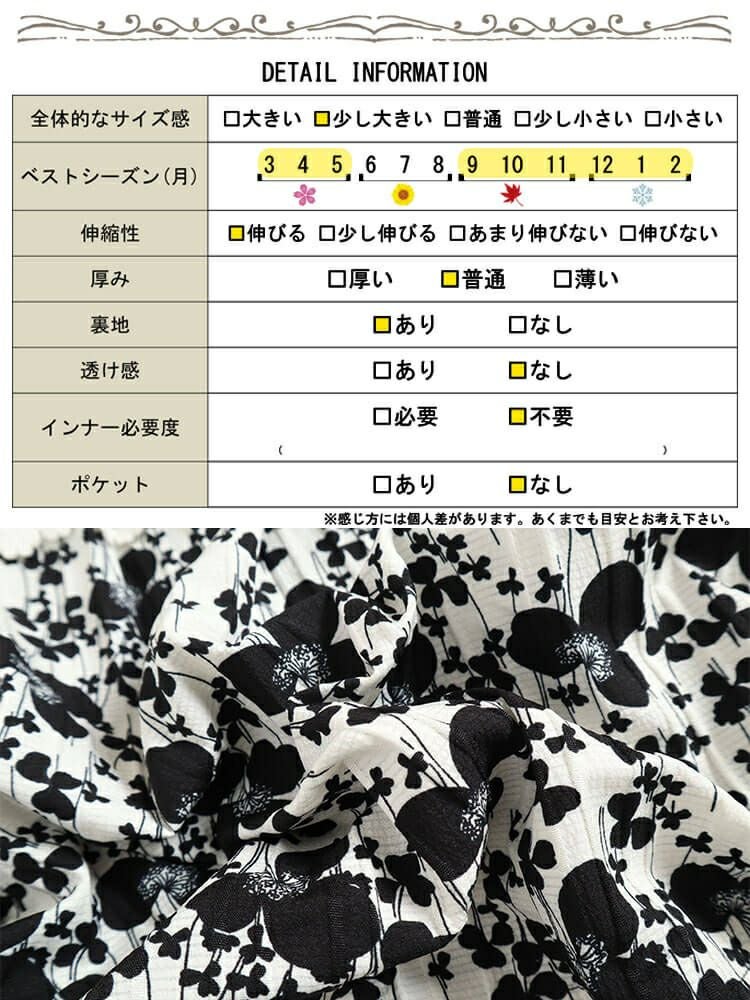 大きいサイズ レディース カーデフェイク花柄チュニック　gold934