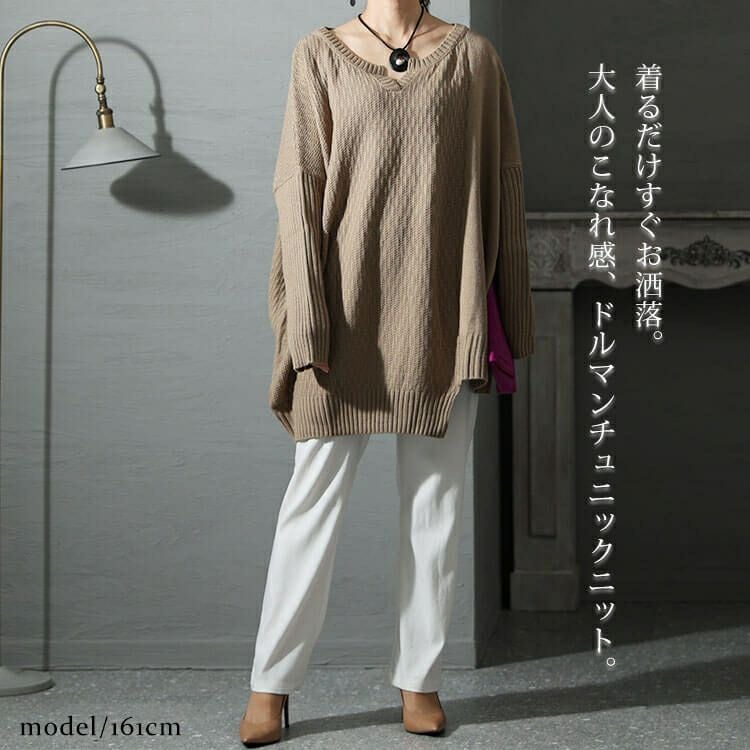 大きいサイズ レディース 編地切替キーネックドルマンニットチュニック　maru-3003