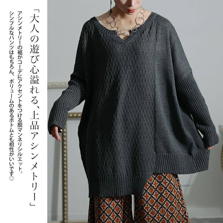 大きいサイズ レディース 編地切替キーネックドルマンニットチュニック　maru-3003