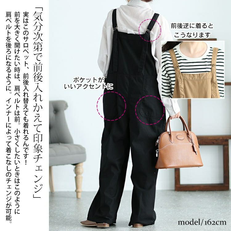 大きいサイズ レディース ベイカーワイドサロペットパンツ　wc-0333