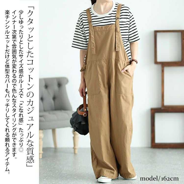 大きいサイズ レディース ベイカーワイドサロペットパンツ　wc-0333