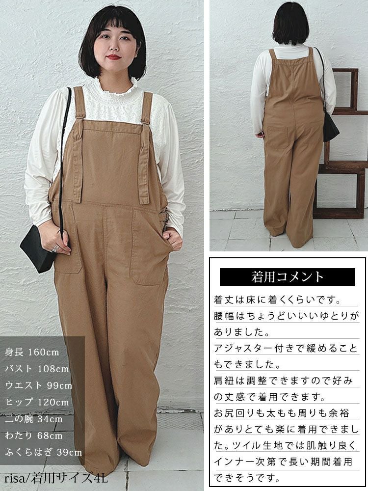 大きいサイズ レディース ベイカーワイドサロペットパンツ　wc-0333