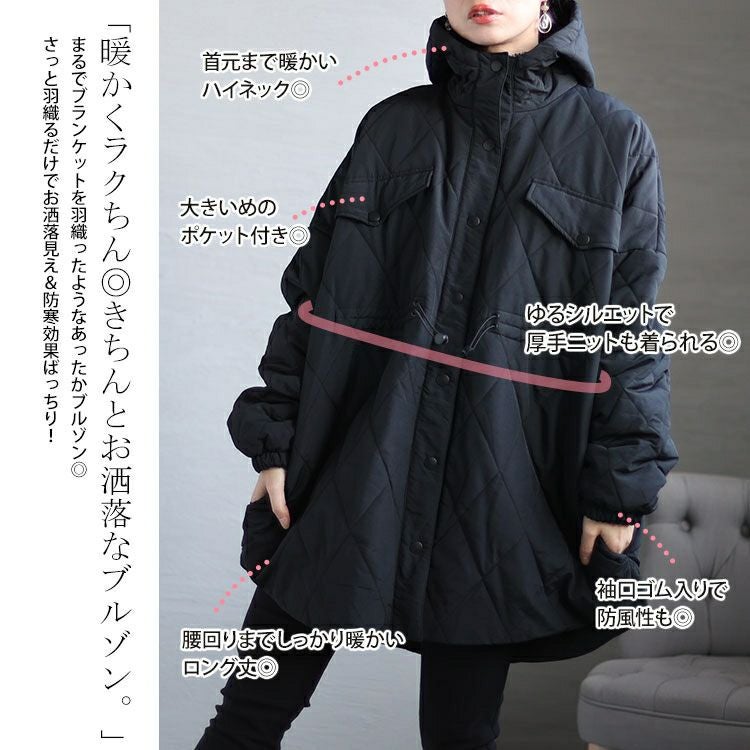 大きいサイズ レディース フード付きナイロンキルトブルゾン　sada-6879