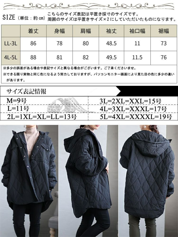 大きいサイズ レディース フード付きナイロンキルトブルゾン　sada-6879